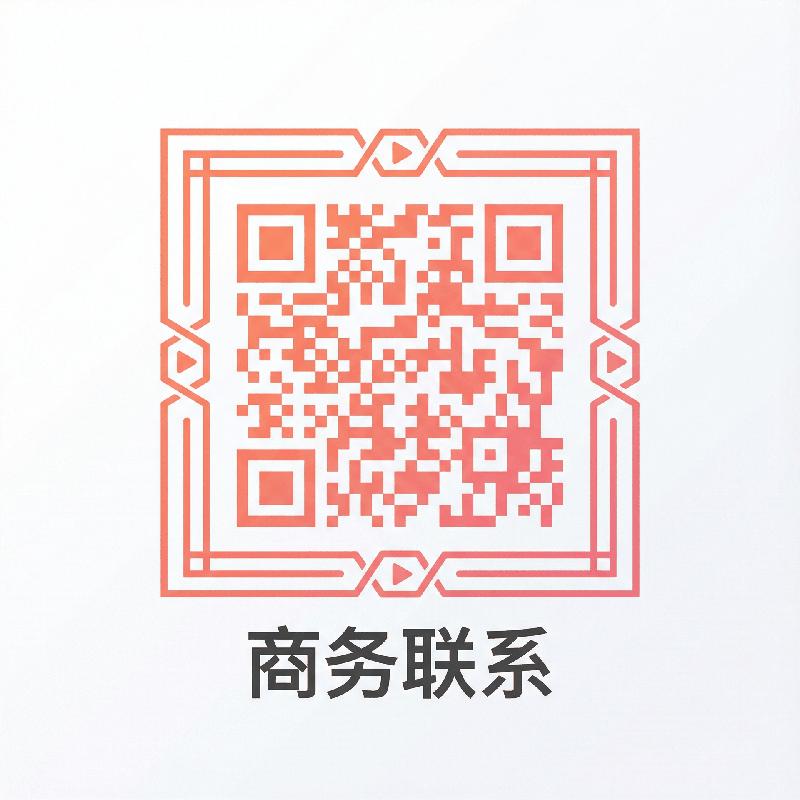 狠狠撸商务合作